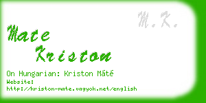 mate kriston business card