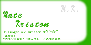 mate kriston business card
